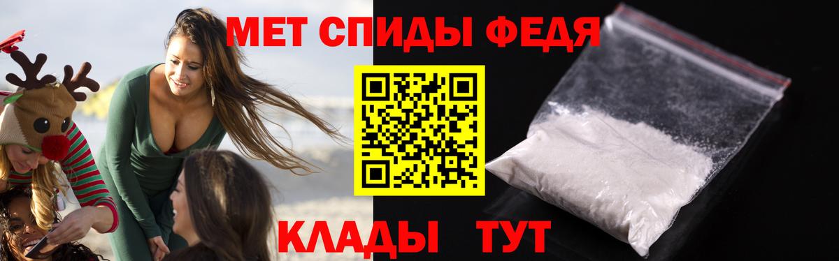 Амфетамин Premium Усть-Джегута