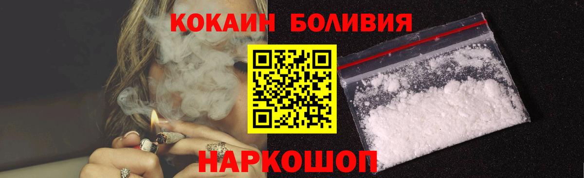 COCAIN FishScale Усть-Джегута