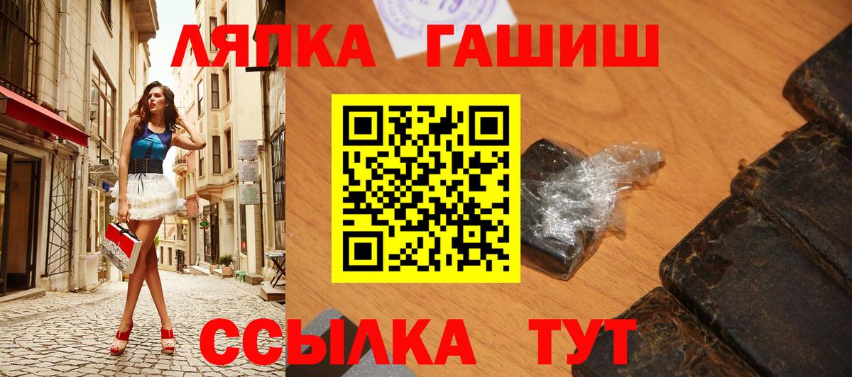 Гашиш  Вход с VPN  Гашиш Cannabis  Усть-Джегута  Гашиш 40% ТГК 