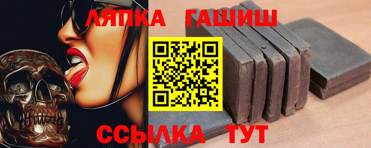 Гашиш hashish Усть-Джегута