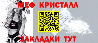 метамфетамин Коммунар