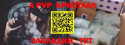 метамфетамин Коммунар
