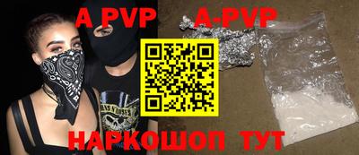 a pvp Конаково