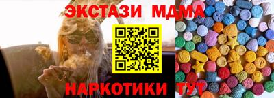 метамфетамин Коммунар