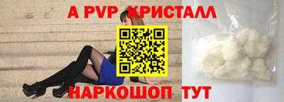 гидропоника Комсомольск-на-Амуре