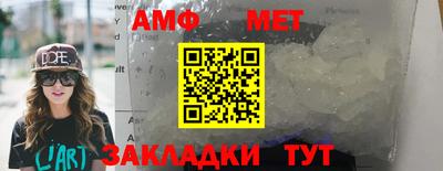 дмт Краснокаменск