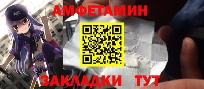 метамфетамин Коммунар