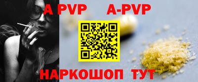 гидропоника Комсомольск-на-Амуре