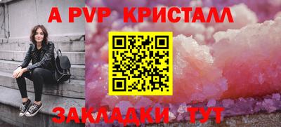 круглые Краснознаменск