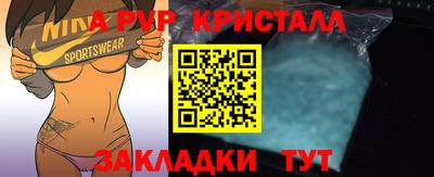 метамфетамин Коммунар