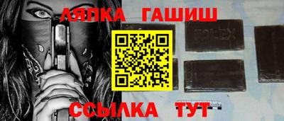 гидропоника Комсомольск-на-Амуре