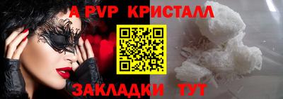 a pvp Конаково