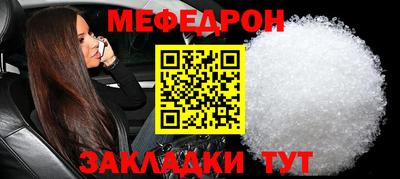 метамфетамин Коммунар