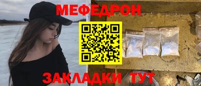 дмт Краснокаменск