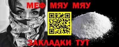 метамфетамин Коммунар