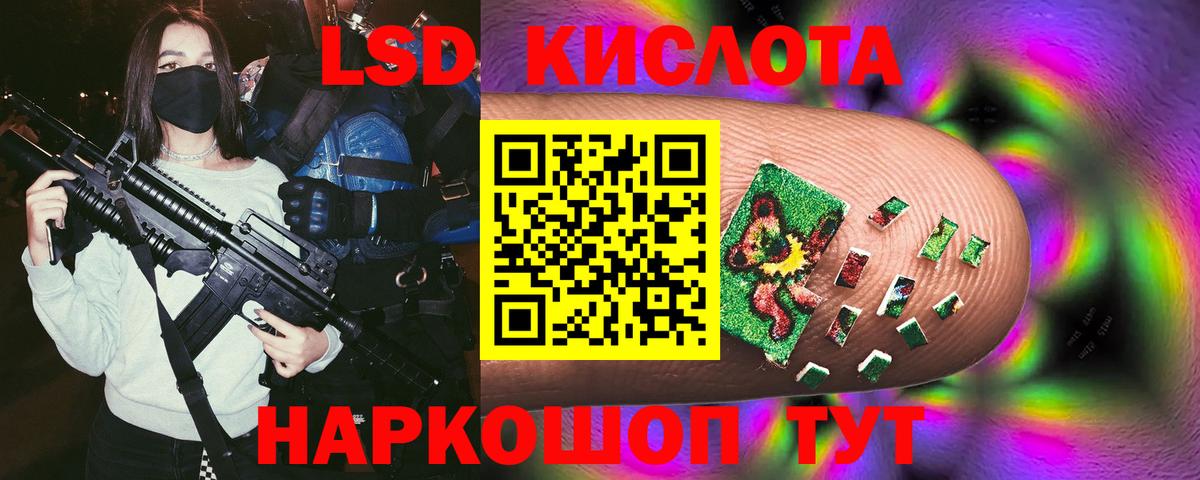 Лсд 25 экстази кислота  Вход с VPN  Усть-Джегута  Лсд 25 экстази ecstasy 
