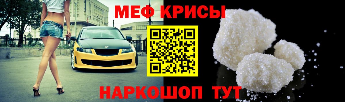 МЕФ  Усть-Джегута