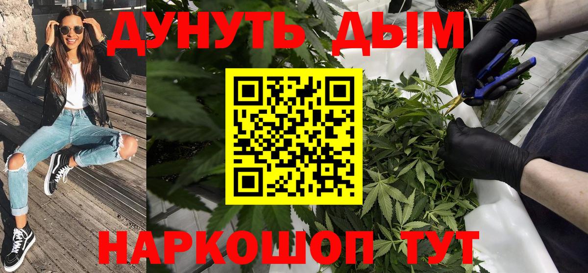 Бошки Шишки SATIVA & INDICA Усть-Джегута